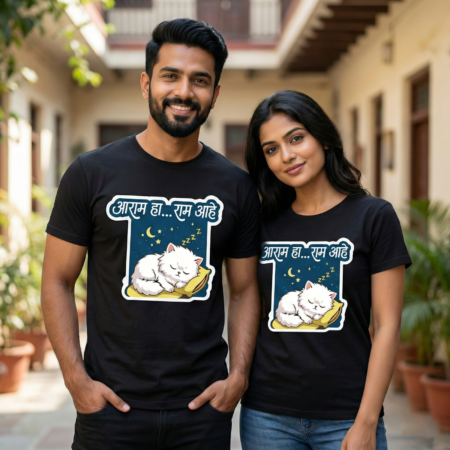 Unisex Regular Cotton T-Shirt – “Aaram Ha.. Ram Ahe” | “आराम हा.. राम आहे” 😴