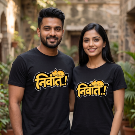 Unisex Regular Cotton T-Shirt – “Nivant” | “निवांत”